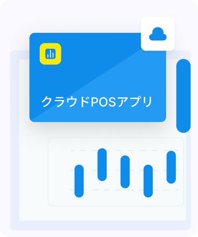 Cloud POS App
